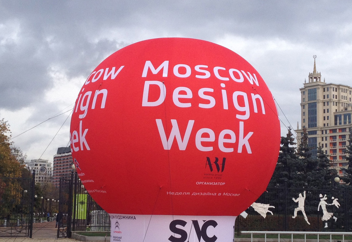 Moscow Design week. Design Moscow. Russian Design week. Milano Design week logotype.
